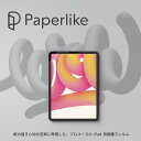 【 母の日 ギフト 】 保護フィルム ipad iPad iPadフィルム ペン先磨耗防止 反射防止 MINI mini 11インチ 12.9インチ Air 第...