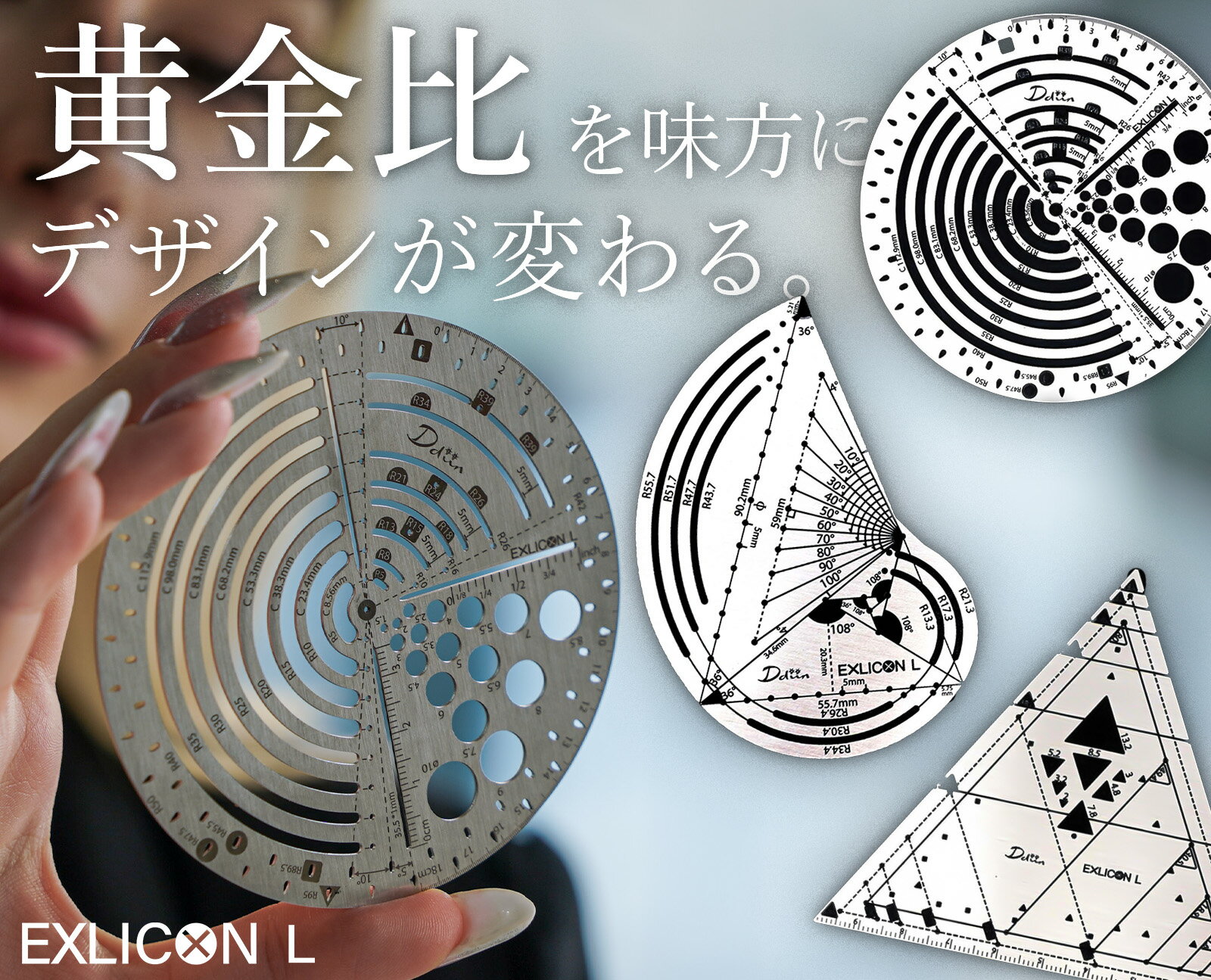 구    ǥ ߷ 饹 ¬ ۻ ǥʡ  EXLICON L