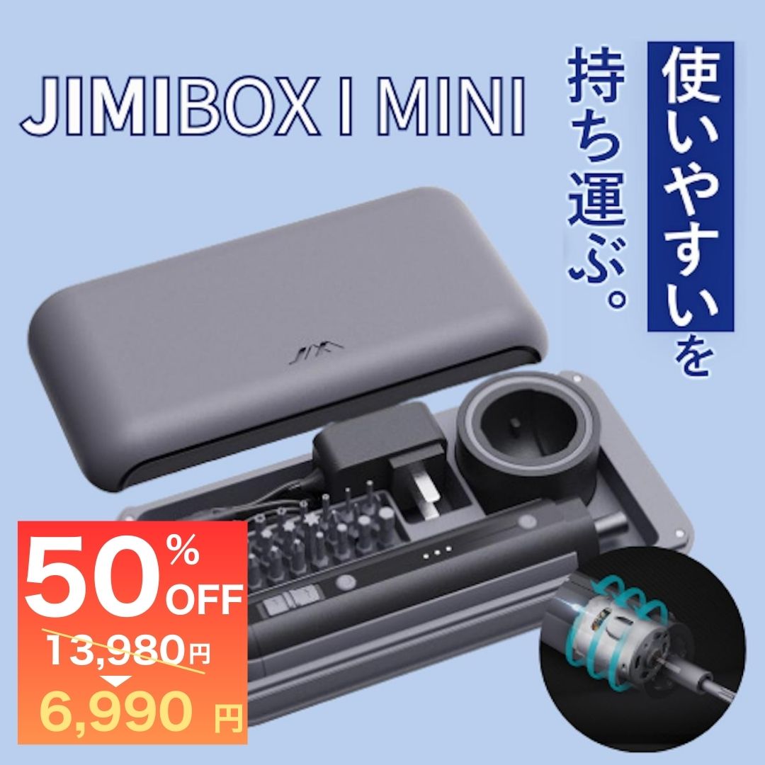 電動ドライバー 精密ドライバー ペン型電動ドライバー 精密ドライバーセット マグネット 磁器 精密 電..