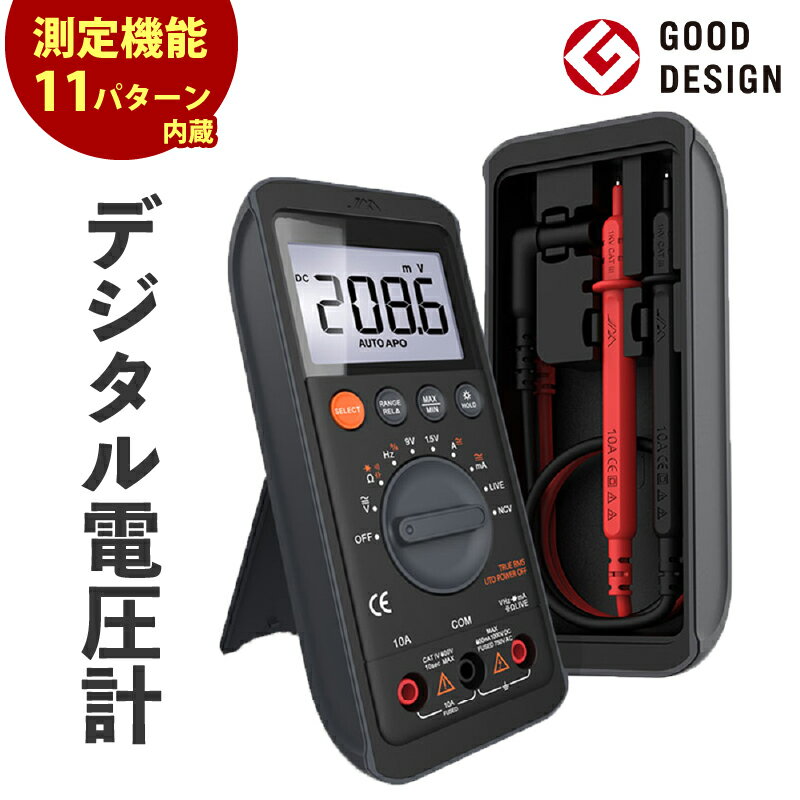 【DEAL参加中！20％ポイントバック】 電圧チェッカー 電圧計 デジタル電圧計 コンパクト デジタルマルチメーター 電流電圧計 直流電圧 交流電圧 直流電流 抵抗 デジタル バックライト付 家庭 現場 車 電流 電圧 ( 直流 交流 ) 導通測定 テスター 液晶 軽量 JIMIMETER