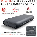 精密ドライバー ドライバー 工具 工具箱 工具セット 家庭用 ドライバーセット 精密ドライバーセット ギミック収納ケース 26種類 特殊ドライバー 家電修理 プラス マイナス トルクス マイナス JIMIHOME 時計 メガネ 小型