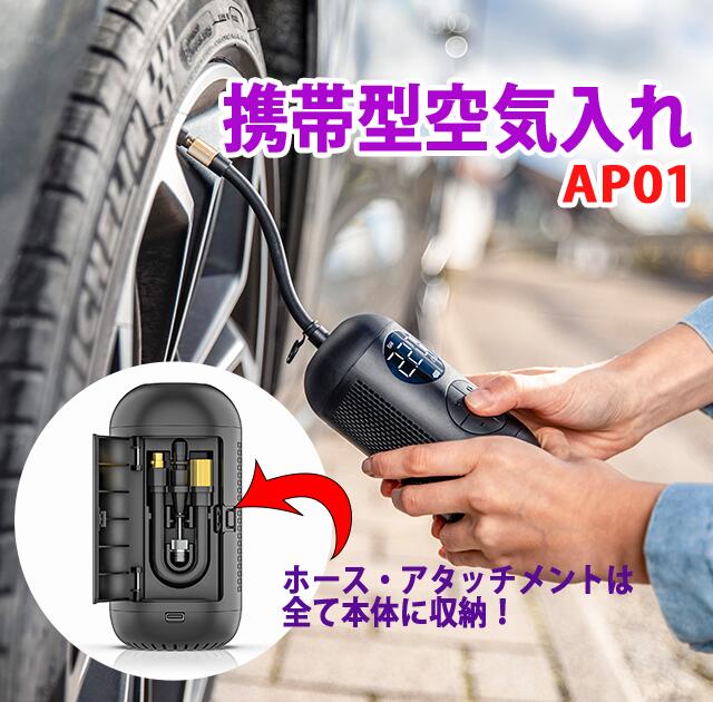 自転車用空気入れ！ボールや浮き輪などにも使えるアイテムのおすすめは？