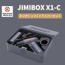 電動ドライバー JIMIHOME 専門店BRIGHT DIY