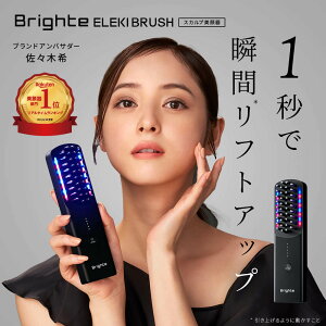 [20%ポイントバック16日9:59マデ]ブライト Brighte ELEKI BRUSH 美顔器 美容 リフトケア 美容家電 美容デバイス イオン導出 ポレーション EMS
