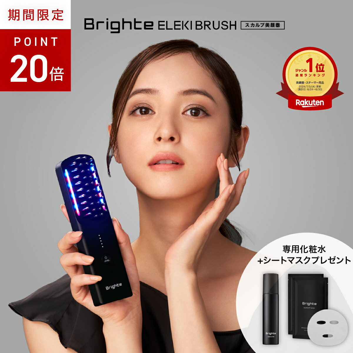良い口コミと悪い口コミ・佐々木希愛用リフトアップ美顔器 良い口コミと悪い口コミ・佐々木希愛用リフトアップ美顔器
