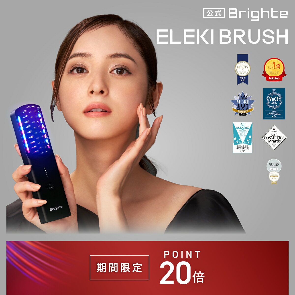 楽天市場】美顔器(美顔器・スチーマー|美容・コスメ・香水)の通販 楽天市場】美顔器(美顔器・スチーマー|美容・コスメ・香水)の通販