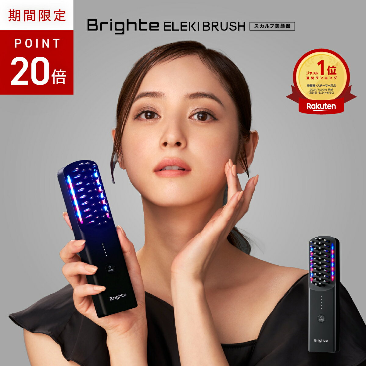 良い口コミと悪い口コミ・佐々木希愛用リフトアップ美顔器 良い口コミと悪い口コミ・佐々木希愛用リフトアップ美顔器