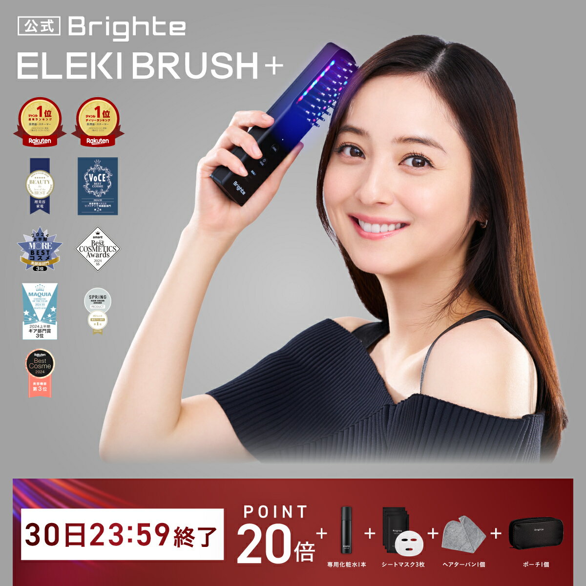 楽天市場】eleki brush エレキブラシの通販 楽天市場】eleki brush エレキブラシの通販