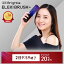 【P20%還元2日9:59マデ】【リニューアル!】【公式】ブライト エレキブラシプラス / Brighte ELEKI BRUSH+ 美顔器 | リフトアップ 美容家電 電気ブラシ リフトブラシ ems 顔引き締め ほうれい線 頭皮 美顔 おすすめ 人気 49,800円