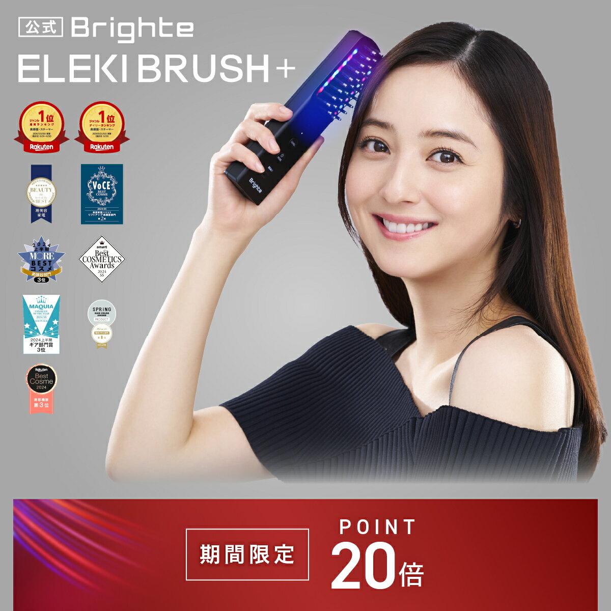 楽天市場】eleki brush エレキブラシの通販 楽天市場】eleki brush エレキブラシの通販