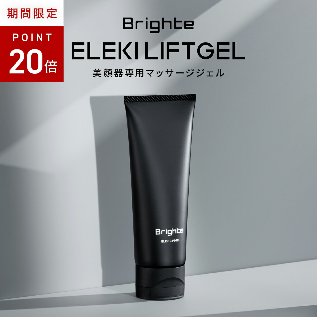 楽天市場】brighte エレキブラシの通販 楽天市場】brighte エレキブラシの通販