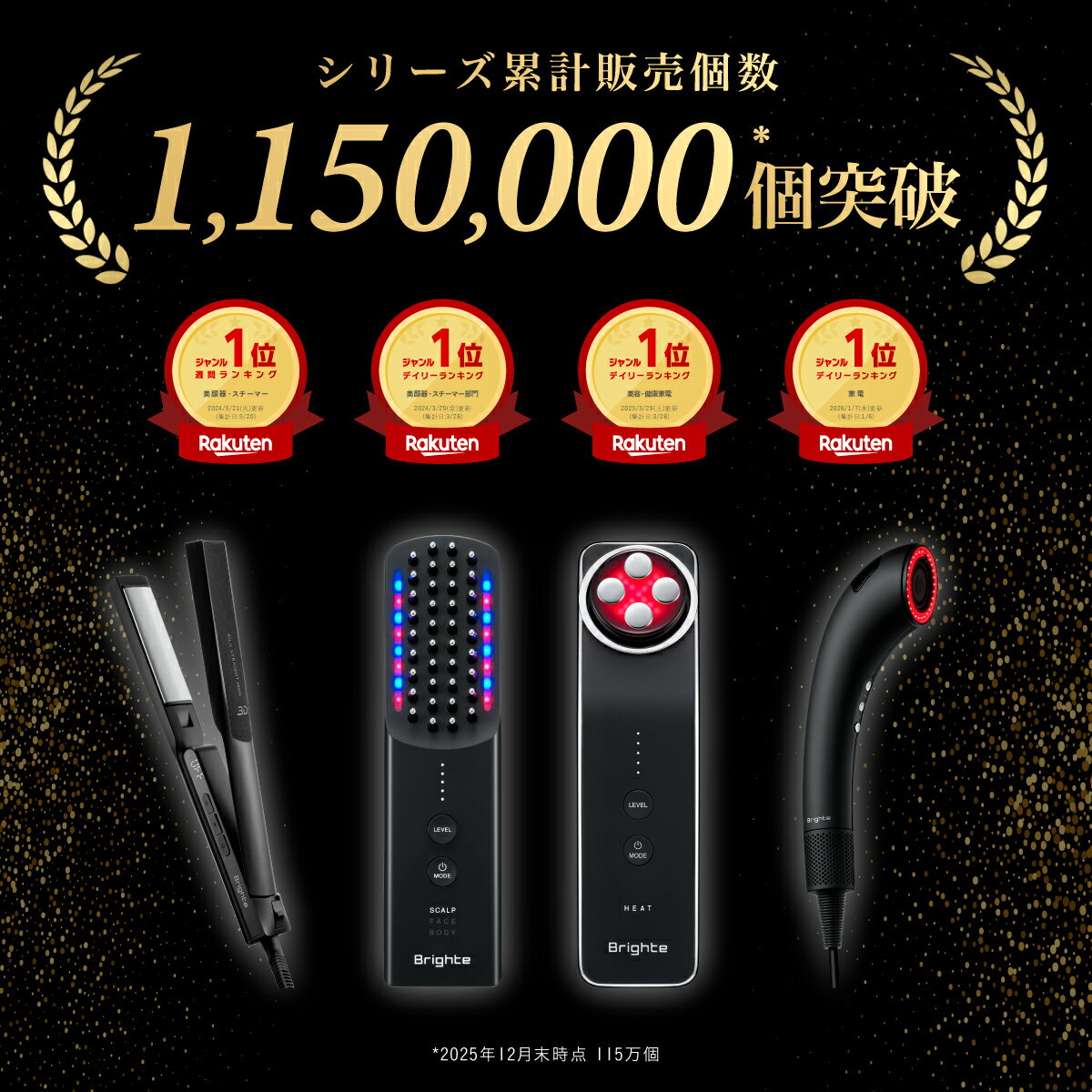 新色PINK登場！＼今ならクーポン利用で19,800円相当イベント／【公式】美顔器 リフ...