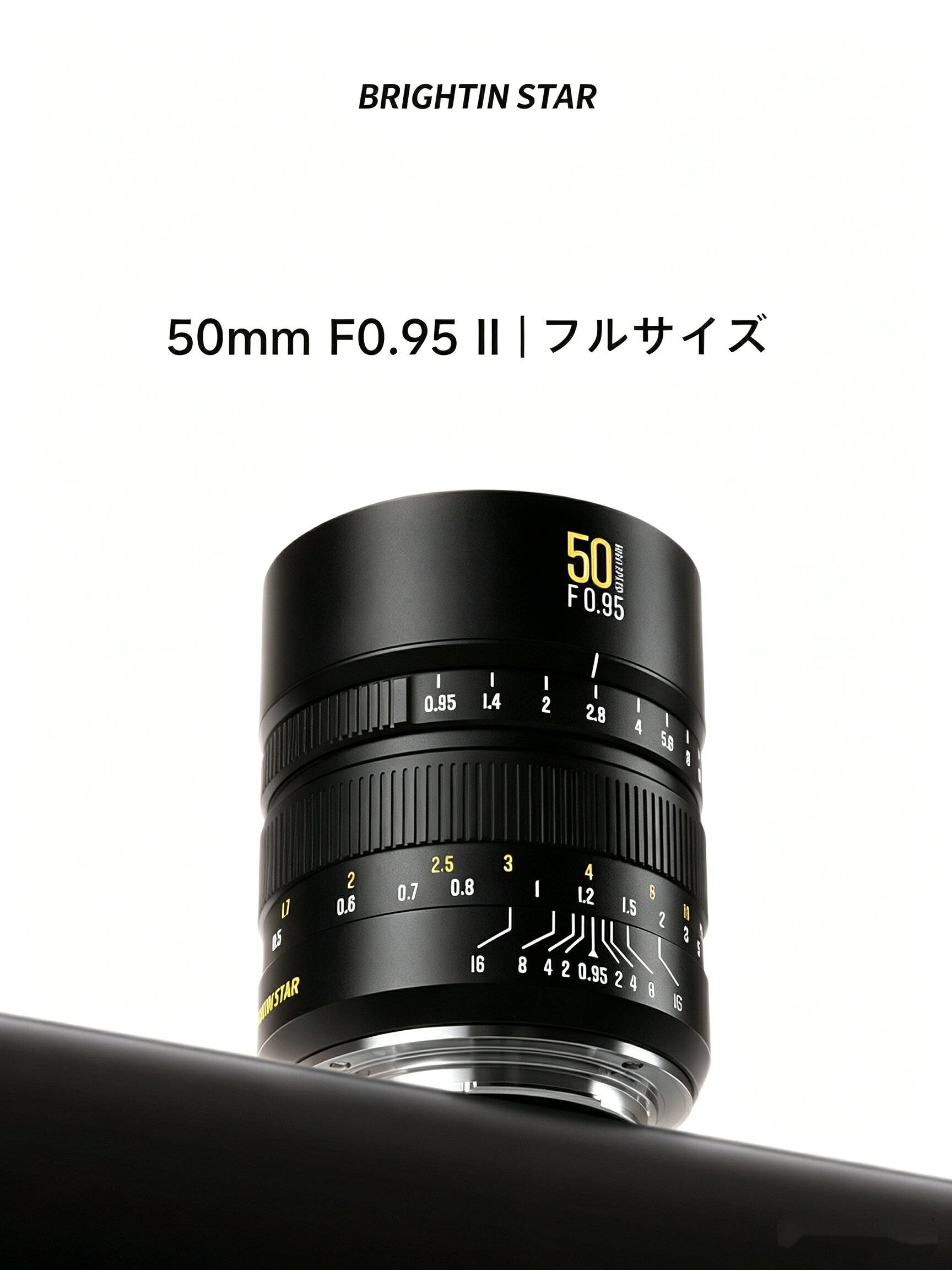 【ポイント10倍】Brightin Star 50mm F0.95 第2世代 (ソニー E、ニコン Z、キヤノン RF、ライカ&シグマ&パナソニック L) フルサイズ 単焦点レンズ 国内正規品 メーカー2年保証 標準レンズ 交換レンズ 軽量 旅行 風景 建築 ミラーレスカメラ用 ブラック
