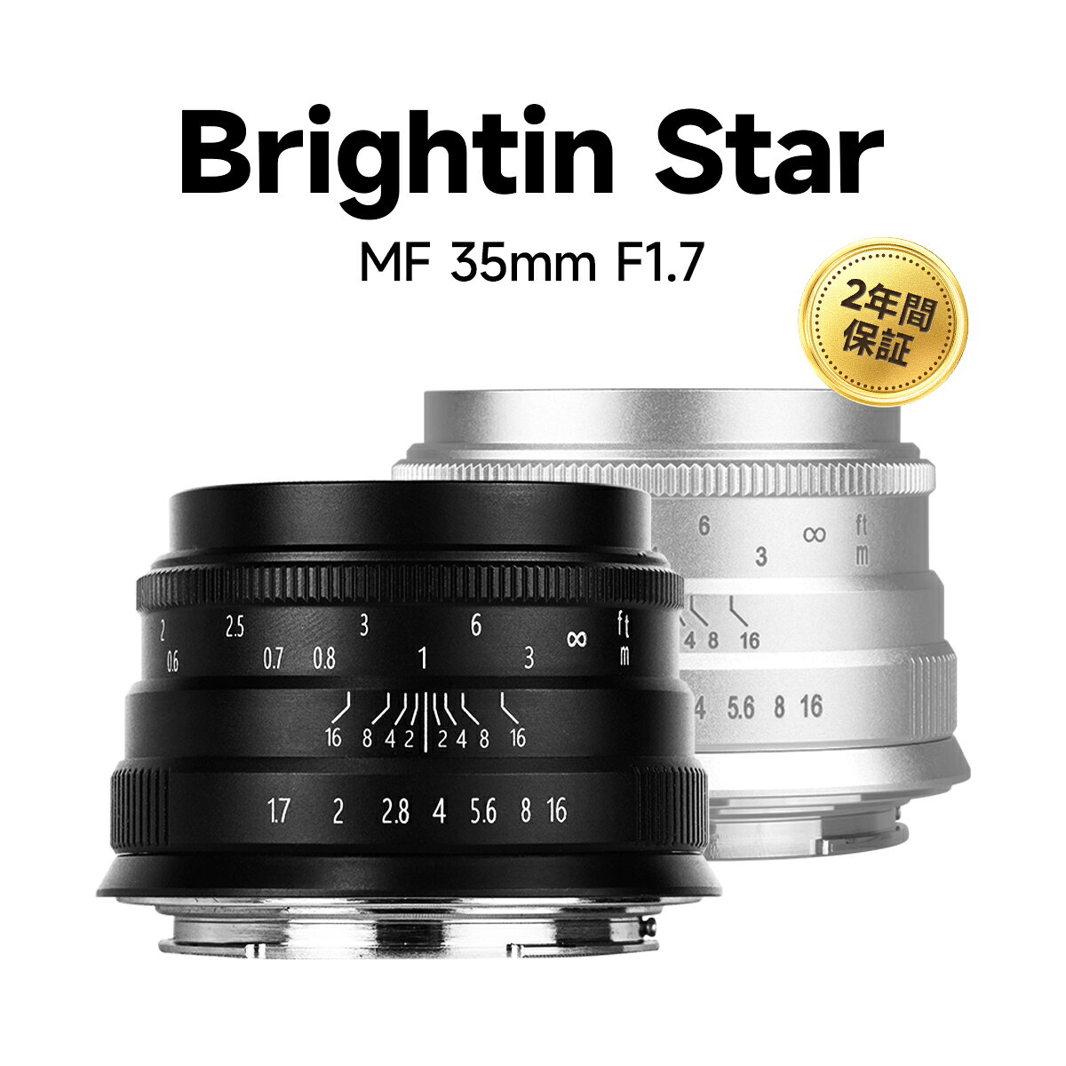 楽天市場】neewer 35mm f/1.7 マニュアルフォーカス単焦点レンズ（TV