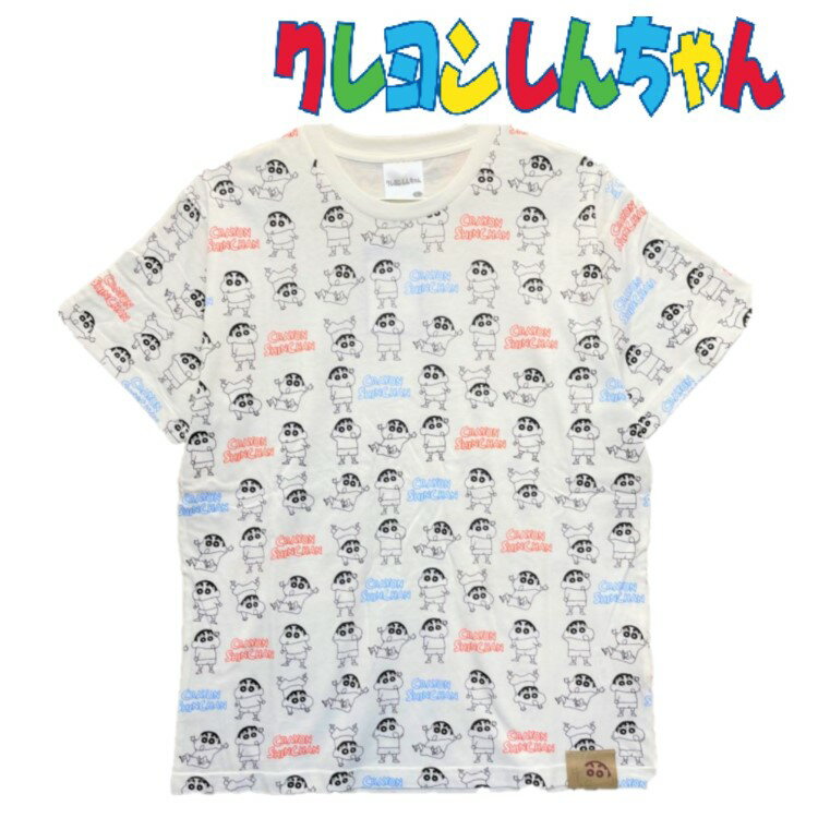 送料無料（メール便）代引き決済不可【BCR83025M】メンズtシャツ クレヨンしんちゃん 天竺 プリント 半袖 Tシャツ クルーネック アニメ 映画 グッズ キャラ メンズ レディース 兼用 インナー ホワイト M L LLのサムネイル