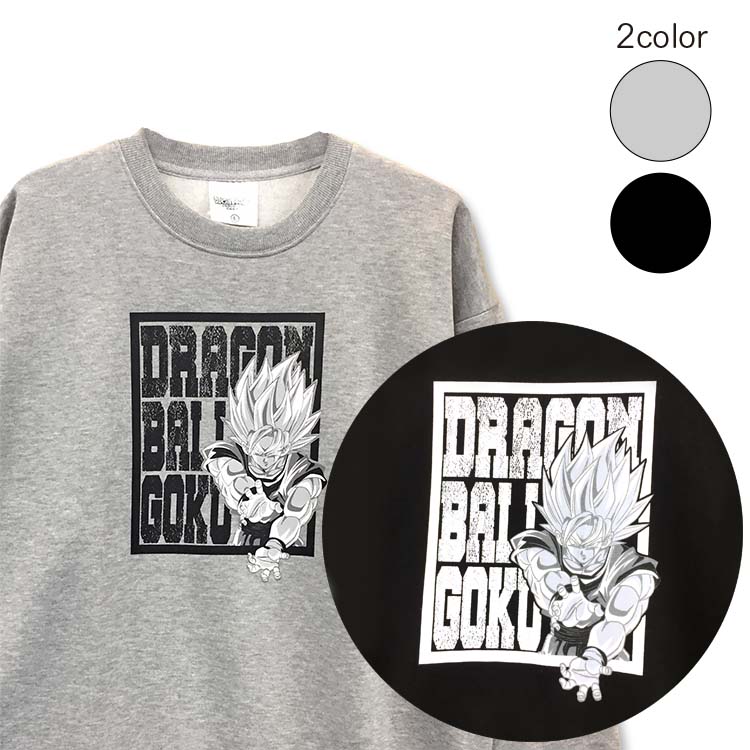 送料無料【ARE6332M】 ドラゴンボール DRAGONBALL 悟空 孫悟空 裏起毛 トレーナー スウェット キャラトレーナー メンズ レディース キャラクター キャラ 秋冬 長袖 漫画 アニメ コミック メンズ レディース 男女兼用 ブラック 杢グレー M L LL サイズ
