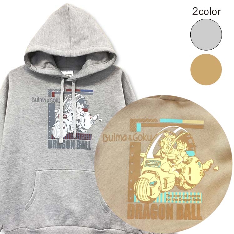 送料無料【ARE6335M】 ドラゴンボール DRAGONBALL 孫悟空 悟空 ブルマ 裏起毛 プルパーカー パーカー キャラパーカー 男女兼用 秋冬 ウィメンズ キャラクター キャラ コミック アニメ 漫画 メンズ レディース 部屋着 パーカー 杢グレー ベージュ M L LL サイズ