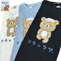 送料無料(メール便)代引き決済不可【DRX5302M】メンズtシャツ リラックマ 半袖 メッシュ Tシャツ キャラクター ねこねこの湯 キャラT 漫画 映画 アニメ コミック クルー ネック メンズ レディース 兼用 インナー ホワイト ライトブルー ブラック S M L サイズ