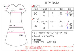 コスチュームキャビンアテンダント送料無料ハロウィンスチュワーデス添乗員CA警官婦警コスプレハロウィン衣装仮装コスプレ衣装制服アニメセクシーゴスロリゾンビキュートロリータドレススワット大人用レディースコスこすぷれcosplayCA