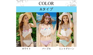 ビキニ 水着 レディース 体型カバー 3点セット 水着 ビキニ オトナ女子 大きいサイズ レディースビキニ フリルビキニ タンキニ バンドゥ オフショルダー ビスチェ ホルターネック ショートパンツ かわいい ママ水着 セクシー 大人 花柄 ボタニカル 黒 白 海 ビーチ
