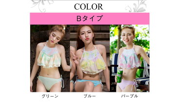 ビキニ 水着 レディース 体型カバー 3点セット 水着 ビキニ オトナ女子 大きいサイズ レディースビキニ フリルビキニ タンキニ バンドゥ オフショルダー ビスチェ ホルターネック ショートパンツ かわいい ママ水着 セクシー 大人 花柄 ボタニカル 黒 白 海 ビーチ
