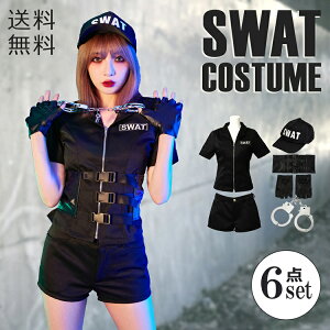 ハロウィン コスプレ 仮装 ポリス SWAT スワット 警察 警察官 婦警 婦人警官 制服 コスチューム ミニスカ ミニスカポリス 衣装 女性 定番 セクシー 大人 ハロウィンコスプレ ハロウィン仮装 ハロウィン衣装 大きいサイズ レディース コス コスプレ衣装 ペア かわいい FKR