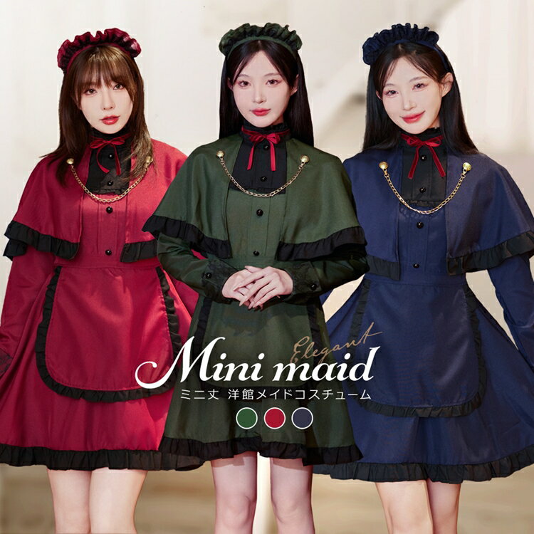 楽天市場】メイド服 ロング(テーマ(コスチューム)ゴシック 楽天市場】メイド服 ロング(テーマ(コスチューム)ゴシック
