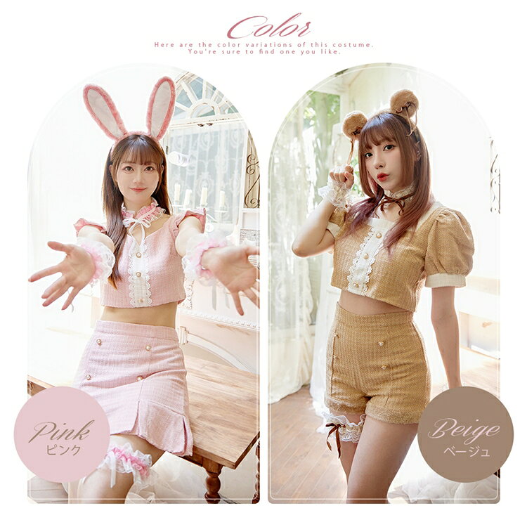 [正規品]選べる2タイプ ハロウィン コスプレ バニーガール バニー ツイード くま 熊 うさぎ 仮装 可愛い 大人 女性 衣装 ハロウィンコスプレ レディース セクシー アニマル 大きいサイズ コスチューム ハロウィン仮装 コスプレ衣装 コスプレ仮装 FKR brightlele-10000848 Brightlele(ブライトララ) サンプル画像2