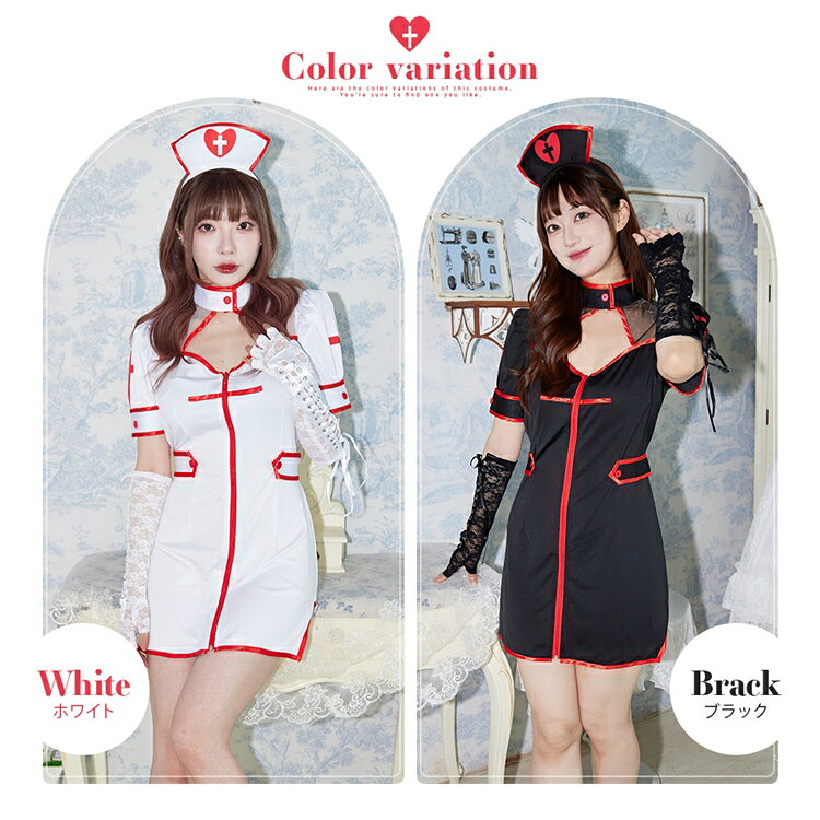 [正規品] ハロウィン コスプレ 仮装 ナース ナース服 ミニ丈 制服 ハロウィンコスプレ 大人 女性 可愛い 大きいサイズ セクシー レディース かわいい 衣装 コスチューム ハロウィン仮装 コスプレ衣装 コスプレ仮装 看護婦 ハロウィンコスチューム FKR brightlele-10000856 Brightlele(ブライトララ) サンプル画像3