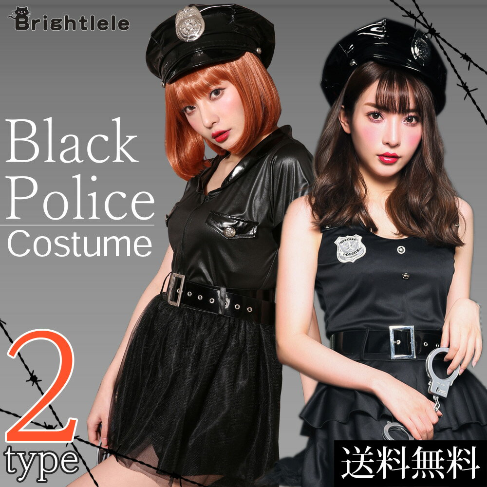 ハロウィン コスプレ 仮装 ポリス 大人 衣装 警察 レディース セクシー 可愛い コスチューム ハロウィンコスプレ ミニスカポリス 女性 警官 婦人警官 婦警 ハロウィン仮装 大きいサイズ コスプレ衣装 制服 キュート スワット ハロウィン衣装