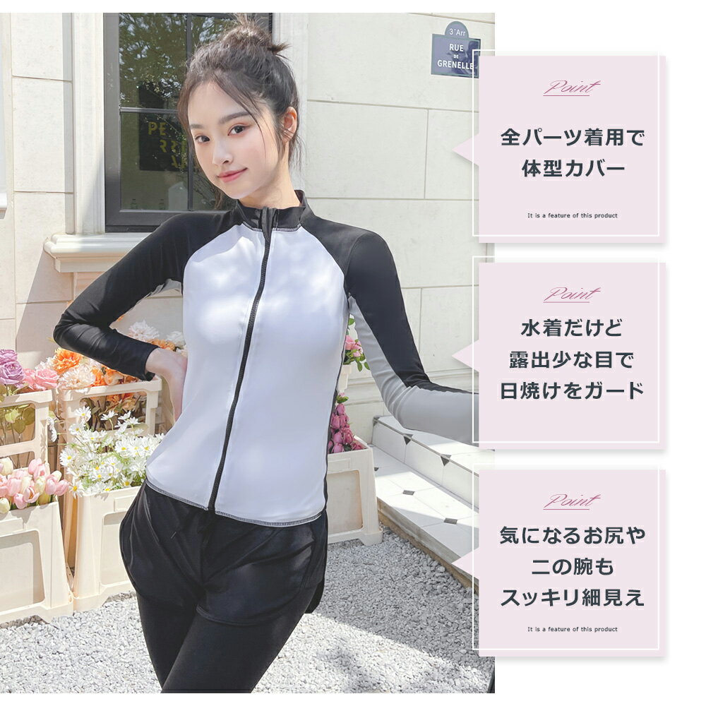 Sale 77 Off フィットネス水着 水着 レディース セット 体型カバー 5点セットで着回し力抜群 ビーチやジムなど様々なシーンで活躍してくれる大人カワイイ水陸両用水着 フィットネス セパレート Uvカット ラッシュガード 長袖 スポーツウェア 大きいサイズ ママ水着
