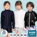 ラッシュガード キッズ 長袖 スクール水着 スクール 男の子 女の子 子供 子供用 キッズ水着 ジェンダーレス水着 ジェンダー水着 男女兼用 スタンドカラー 学校用 水陸両用 女子 男子 小学生 子ども UV UVカット 紫外線対策 日焼け防止 学校水着 無地 プール 120 130 140 150