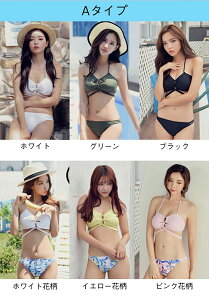 ビキニ 水着 レディース 体型カバー 水着 ビキニ オトナ女子 大きいサイズ レディースビキニ バンドゥ ビスチェ タンク ハイウエスト ママ水着 ホルターネック ショートパンツ ボタニカル かわいい セクシー 大人 黒 白 ショーツ 盛れる 海 ビーチ 水着