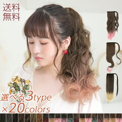 https://thumbnail.image.rakuten.co.jp/@0_mall/brightlele/cabinet/wig/4040x/m1.jpg