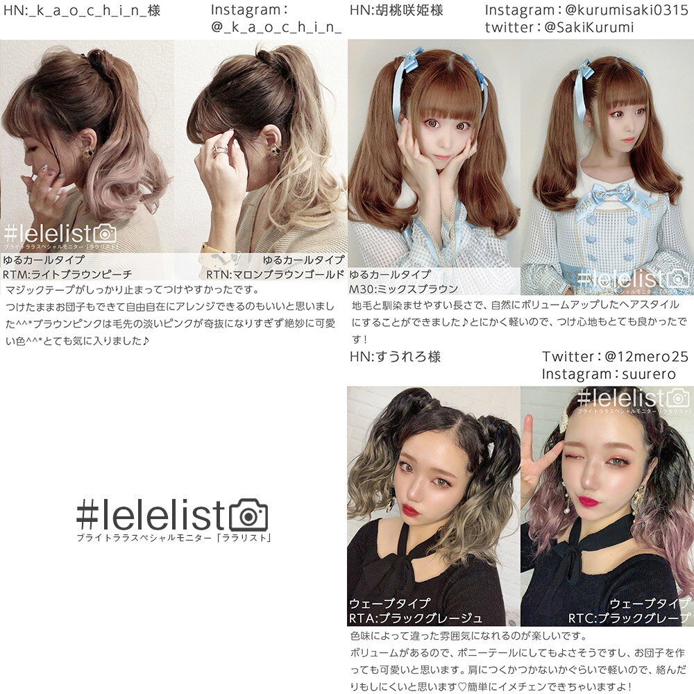 最大 Offクーポン ウィッグ ポニーテール ふわっとなびく愛されゆるふわカールと パーマをあてたような大人ナチュラルウェーブの2タイプ 選べる2タイプ ロング 送料無料 グラデーション ワンタッチ エクステ 自然 部分 つけ毛 カール 女性 キッズ ポニーテールウィッグ