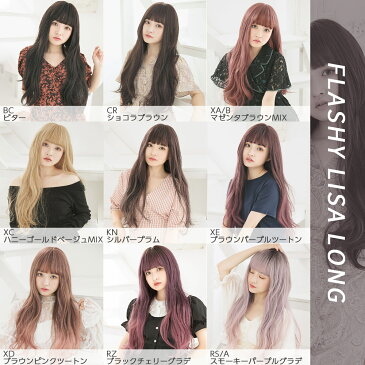 ウィッグ ロング 「フラッシーリサロング」 フルウィッグ 自然 ウルフ ウイッグ スーパーロング カール 姫髪 グラデーション ハイライト ツートン ピンク 黒髪 金髪 コスプレ かつら つけ毛 レディース ミセス 女性 送料無料
