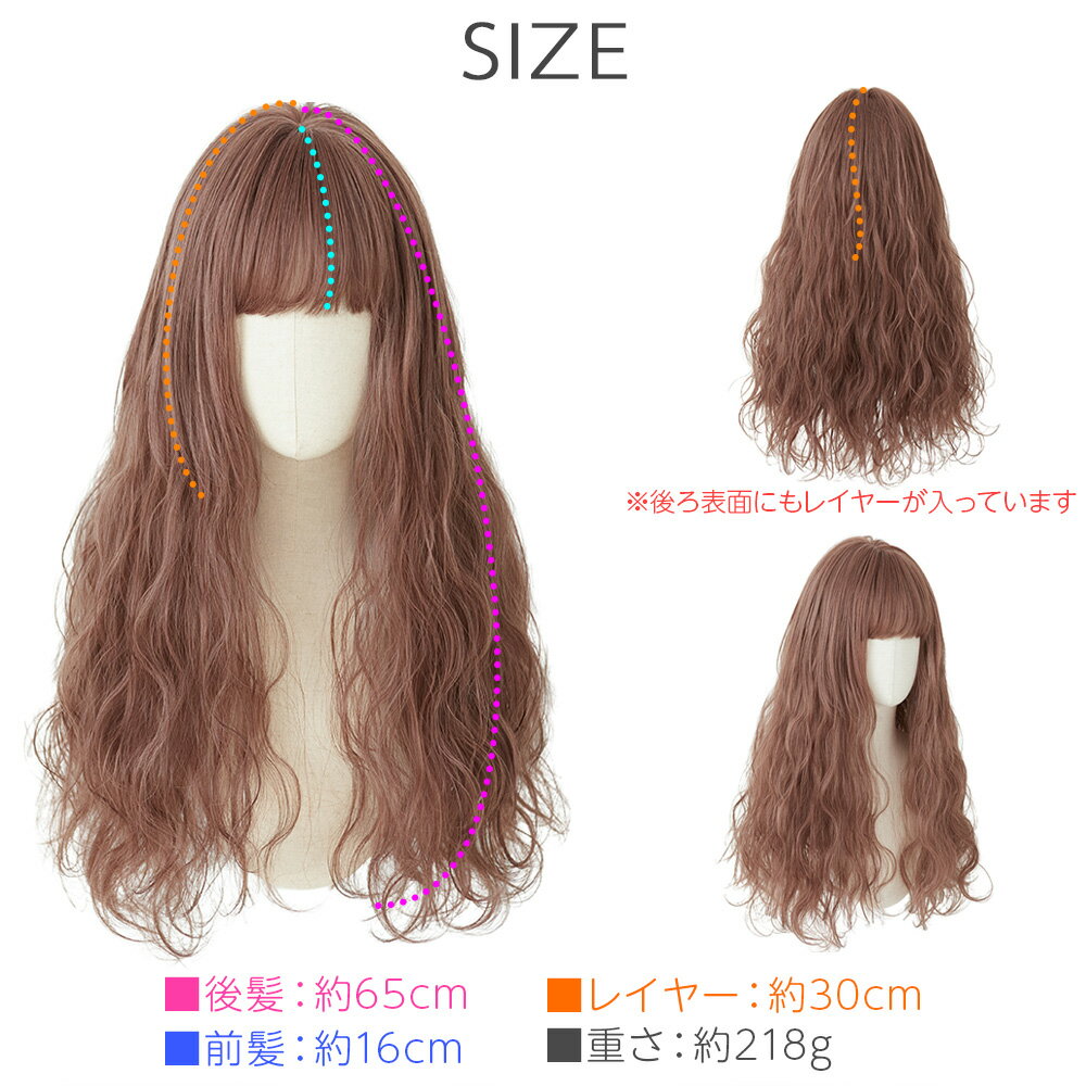 ウィッグ ロング フルウィッグ きっと一度は憧れるふわふわスーパーロング ガーリーさもありながら波ウェーブで大人な女性の魅力も引き出します 普段使いやコスプレ用にも 新作 卸売 リンダウェーブロング 波ウェーブ パーマ ウェーブ スーパーロング ヘアアレンジ ハイ