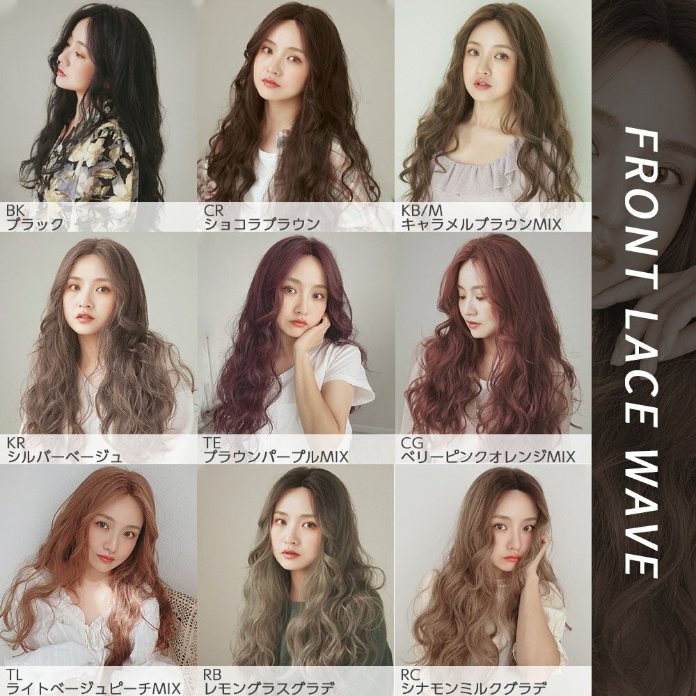 ウィッグ ロング フロントレース 自然 フルウィッグ 医療用ウィッグ レースフロント グラデーション ウイッグ 黒髪 カール 医療用 軽量 センター分け レディース 抗がん剤 軽い かつら 女性 ロングウィッグ 耐熱ウィッグ ミセス 普段使い 送料無料