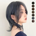 トリコ Torico エミリー ファイバー100% / カットウィッグ / Torico cut wig hair for practicing and training