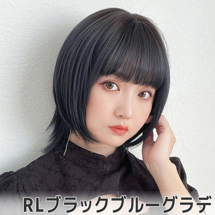 激安アウトレット通販 楽天市場】ウィッグ ボブ(カラーブルー)(ウィッグ・かつら ヘアエクステンション・かつら・アクセサリ