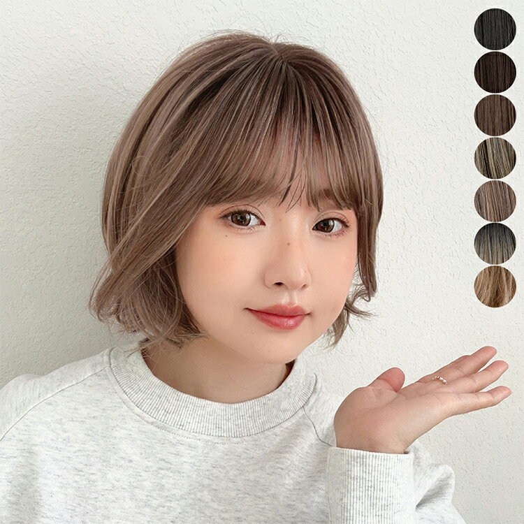 新作「 シュクレボブ 」ウィッグ 自然 ボブ ショート ショートボブ フルウィッグ レディース ショートウィッグ ウイッグ ウェーブ グラデーションカラー かつら 女性 医療用ウィッグ 無造作 黒髪 金髪 ハイトーン ミックスカラー コスプレ ハロウィン 医療用 普段使い FKRのサムネイル