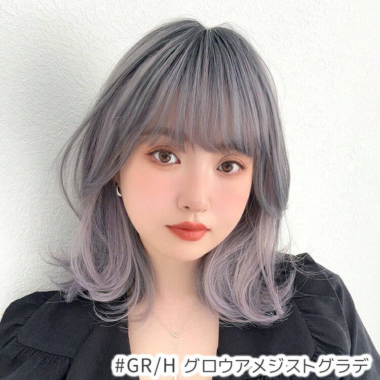 楽天市場】ウィッグ グラデーション(カラーグレー)(フル 楽天市場】ウィッグ グラデーション(カラーグレー)(フル