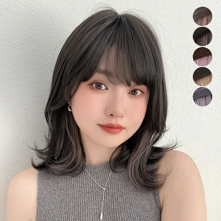 「 イヤリングカラーコフレミディ 」ウィッグ 自然 ミディアム フルウィッグ レディース ウイッグ インナーカラー ストレート ハイライト レイヤーカット グラデーション ウルフ かつら 女性 医療用ウィッグ 黒髪 金髪 コスプレ ハロウィン 普段使い 推し活 イベント FKR