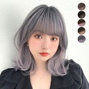 「 イヤリングカラーコフレミディ 」ウィッグ 自然 ミディアム フルウィッグ レディース ウイッグ インナーカラー ストレート レイヤーカット くびれヘア グラデーション ウルフ かつら 女性 医療用ウィッグ 黒髪 金髪 コスプレ ハロウィン 普段使い 推し活 イベント FKR