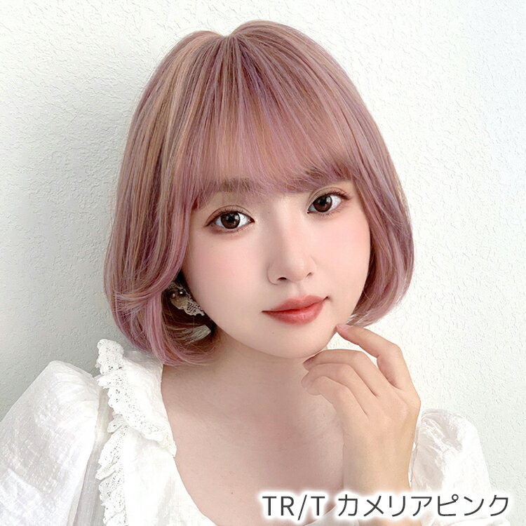 楽天市場】ピンク(カラーピンク)(ウィッグ・かつら・つけ毛 楽天市場】ピンク(カラーピンク)(ウィッグ・かつら・つけ毛