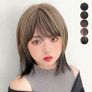 新作「 ネオウルフレイヤー 」 ウィッグ 自然 ボブ ミディアム フルウィッグ レディース ウイッグ ウルフ ウルフカット インナーカラー ストレート レイヤーカット ハイトーン かつら 女性 医療用ウィッグ 黒髪 金髪 コスプレ ハロウィン 普段使い 推し活 イベント FKR