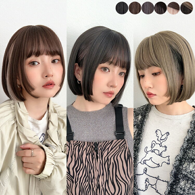 新作「ロゼットボブ」ウィッグ 自然 ボブ ハイライト フルウィッグ レディース タッセルボブ ウイッグ ストレート インナーカラー アンブレラカラー 姫カット かつら 女性 医療用ウィッグ 黒髪 金髪 派手 個性的 コスプレ ハロウィン 医療用 普段使い 学生 ロリィタ FKR
