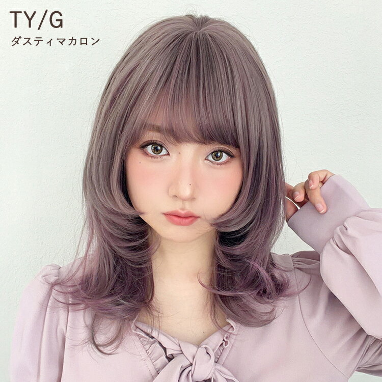 楽天市場】ピンク（カラーグレー）（ウィッグ・かつら・つけ毛｜バッグ