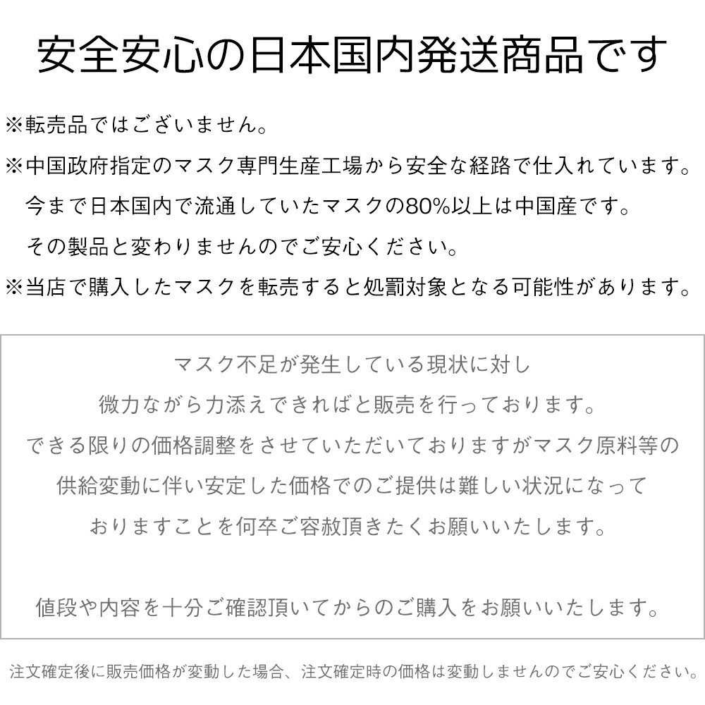 KN95マスク100枚マスクKN95米国N95同等マスク箱在庫あり5層構造使い捨てマスク100枚入り防塵マスク不織布マスク使い捨て白不織布大きめ立体マスク女性用男性用販売大人用100ホワイト男女兼用即納国内発送maskコロナウイルス