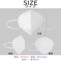 Kn95 ストール マスク 在庫あり 個包装 コスチューム 米国n95マスク同等 Kn95マスク 100枚入り 箱 100枚 5層構造 使い捨てマスク 防塵マスク 不織布マスク 使い捨て 白 不織布 大きめ 立体マスク 女性用 男性用 販売 大人用 100 ホワイト 男女兼用 即納 国内発送 Mask Kn95 ストール マスク 在庫あり 個包装 コスチューム 米国n95マスク同等 Kn95マスク 100枚入り 箱 100枚 5層構造 使い捨てマスク 防塵マスク 不織布マスク 使い捨て 白 不織布 大きめ 立体マスク 女性用 男性用 販売 大人用 100 ホワイト 男女兼用 即納 国内発送 Mask